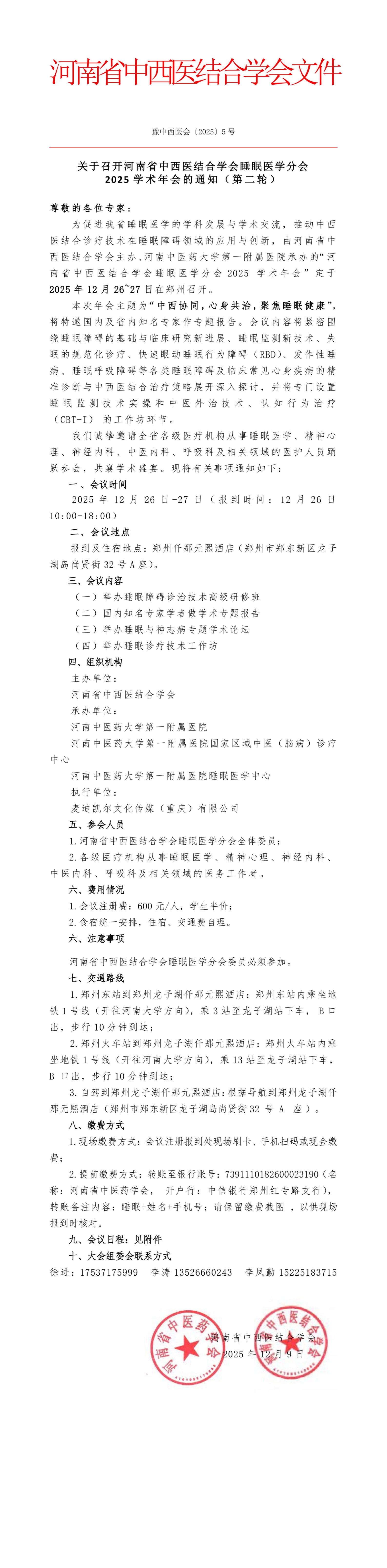 新建 PPTX 演示文稿_01.jpg